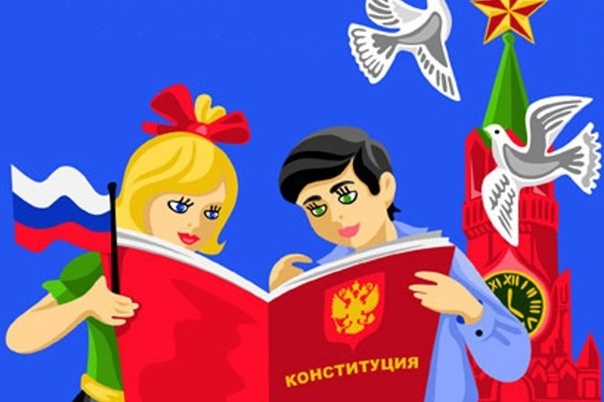 Разговоры о важном &amp;quot;Главный закон страны&amp;quot;.