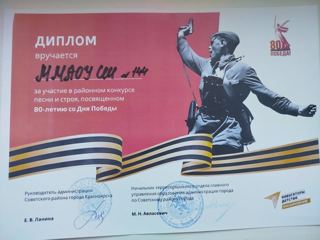 Районный смотр-конкурс «Песни и строя».