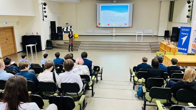 Просветительские уроки для 9-10 классов.