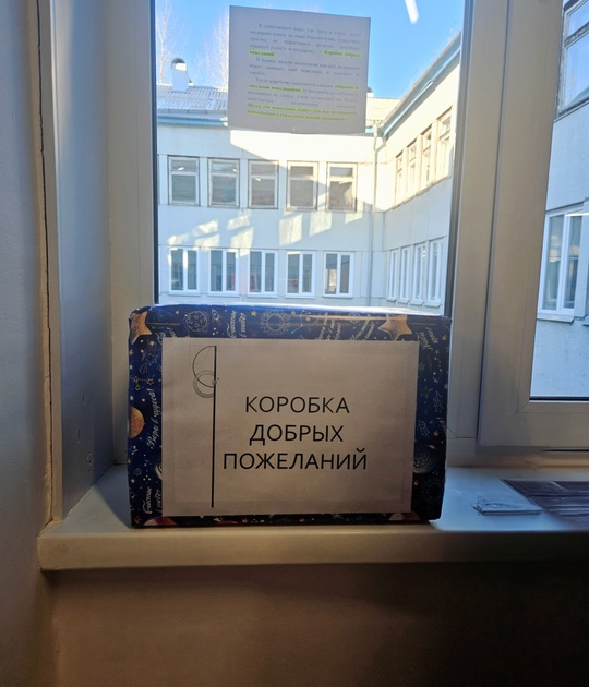 Неделя психологии.