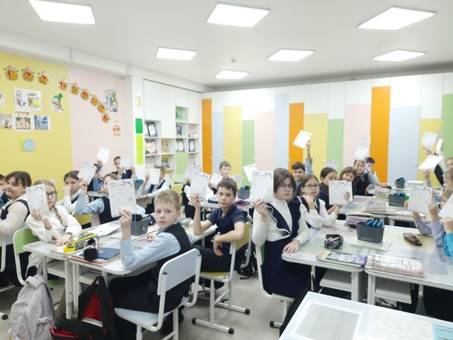 День Конституции.