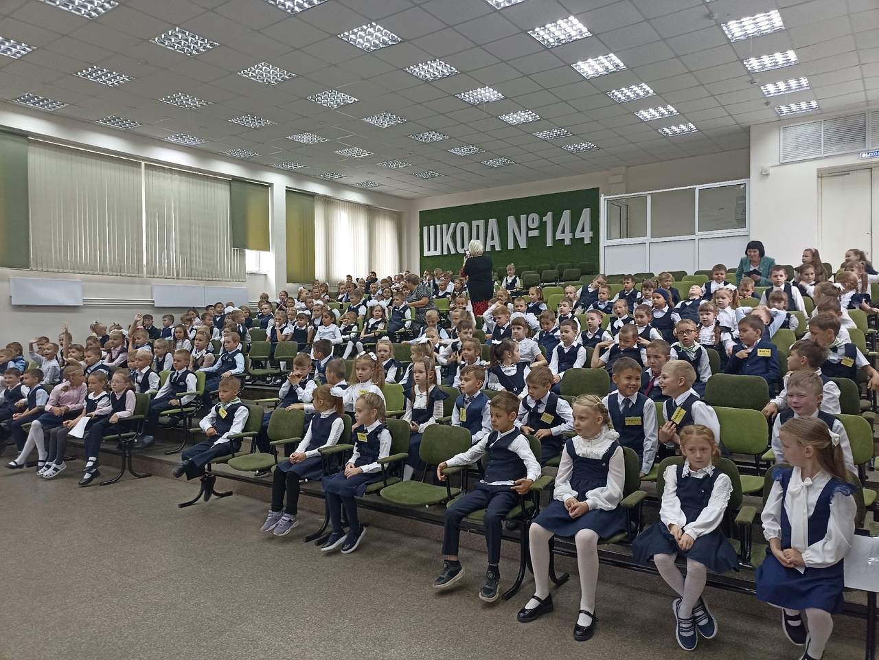 &amp;quot;Посвящение в первоклассники&amp;quot;.