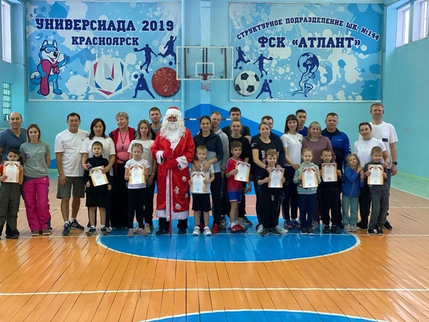 Папа, мама, я - спортивная семья!.