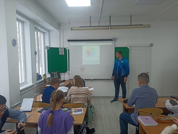 Уроки-лекции по &amp;quot;Президентским состязаниям&amp;quot; в параллели 7-х классов..