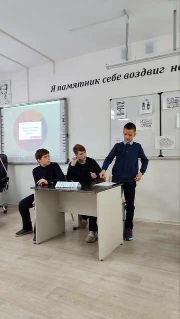 Дискуссионный клуб &amp;quot;Точка зрения&amp;quot;.