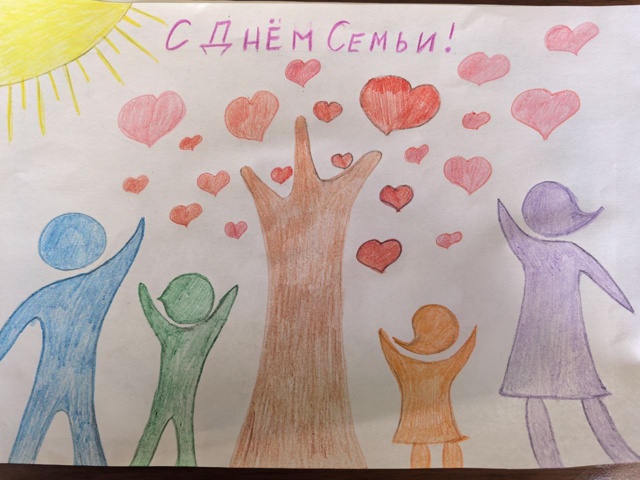 День семьи.