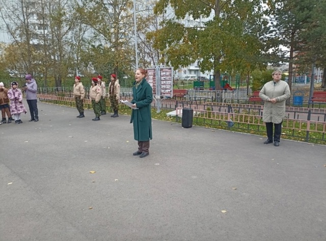 День Воссоединения с Россией.