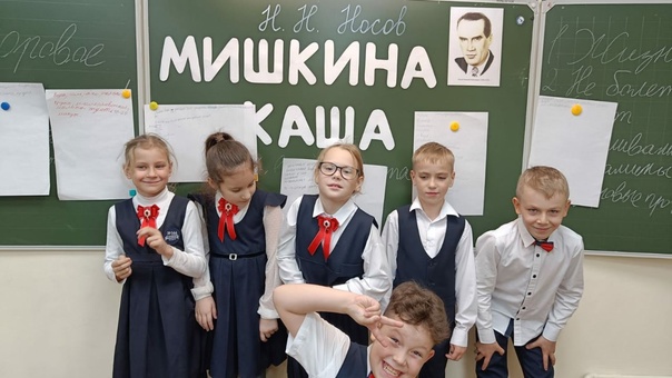 Образовательное событие.
