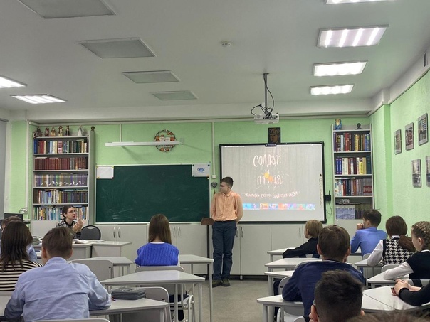 Международный день русского языка.