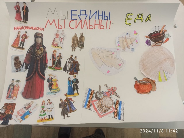 Тематическая неделя &amp;quot;Хоровод дружбы&amp;quot;.