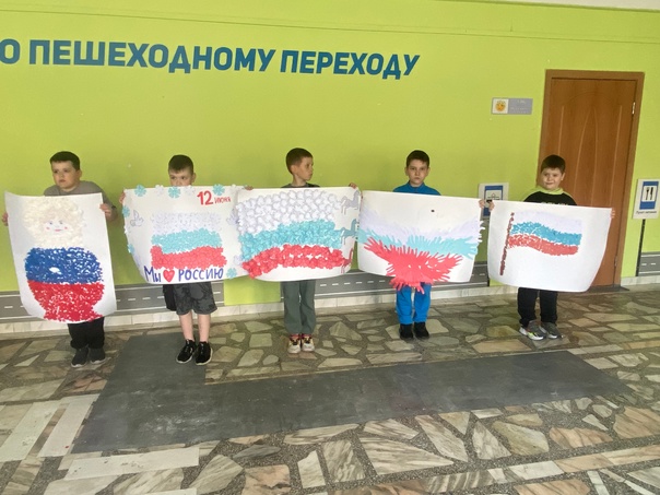 День России.