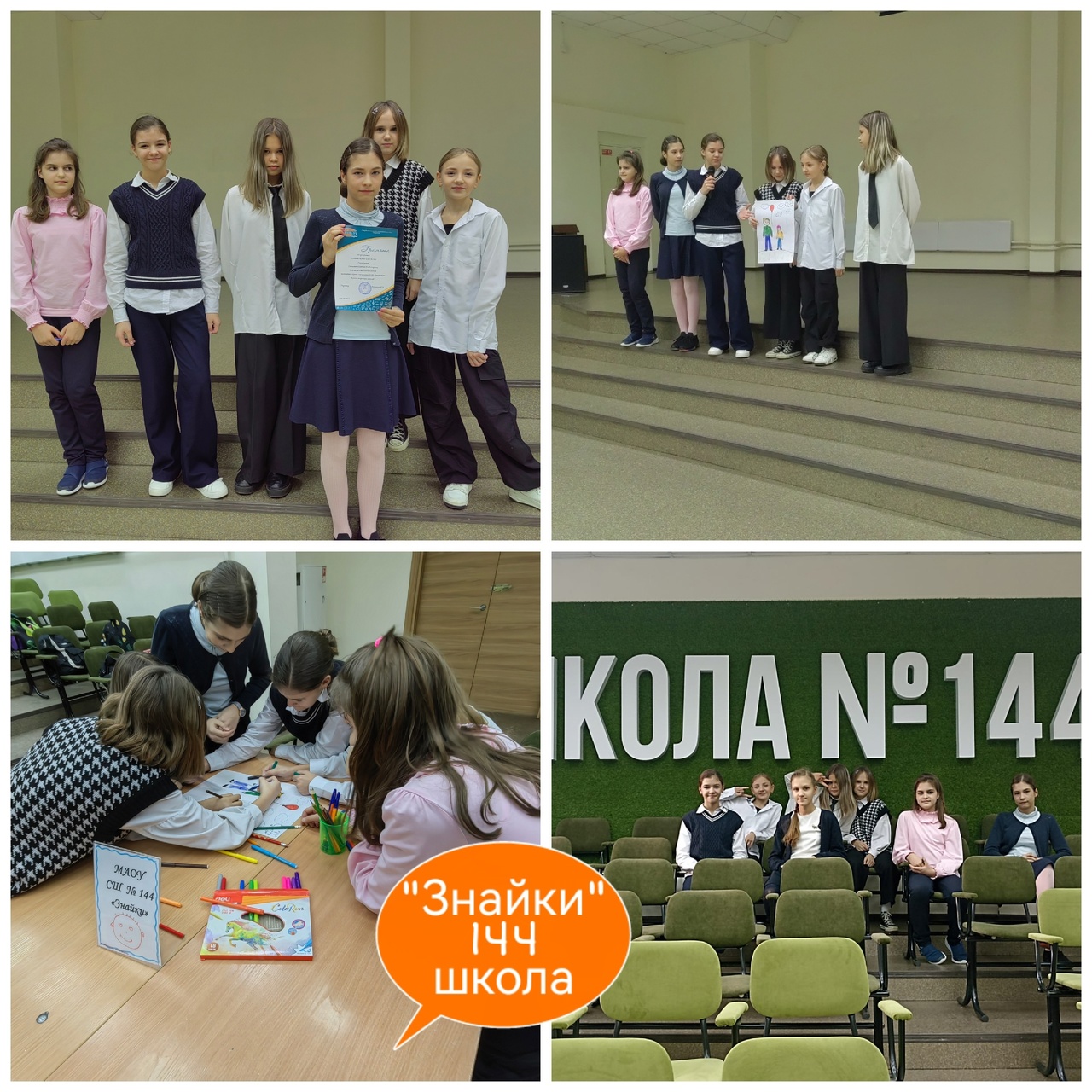 Окружной Квиз, посвященный жизни и творчеству детского писателя В.Ю. Драгунского.