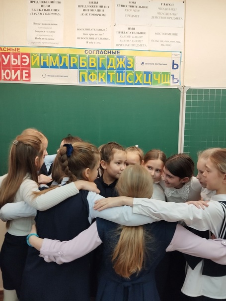День Объятий.