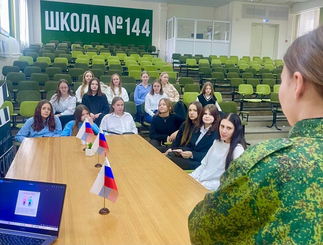 «Защита границ Родины и личных границ».
