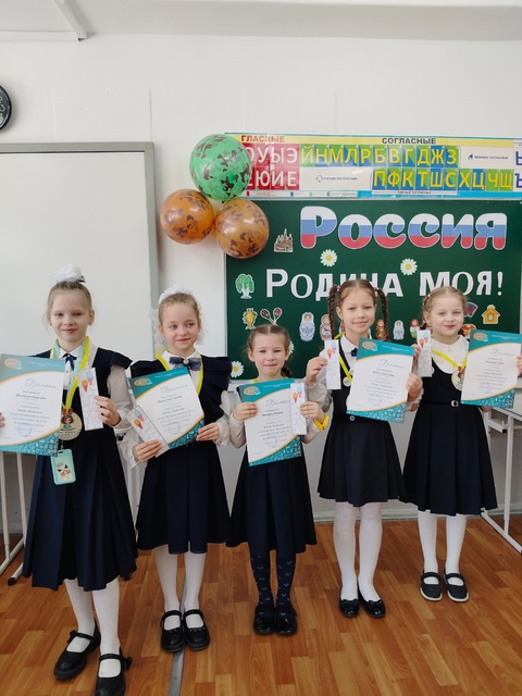Конкурс чтецов «Россия – Родина моя».