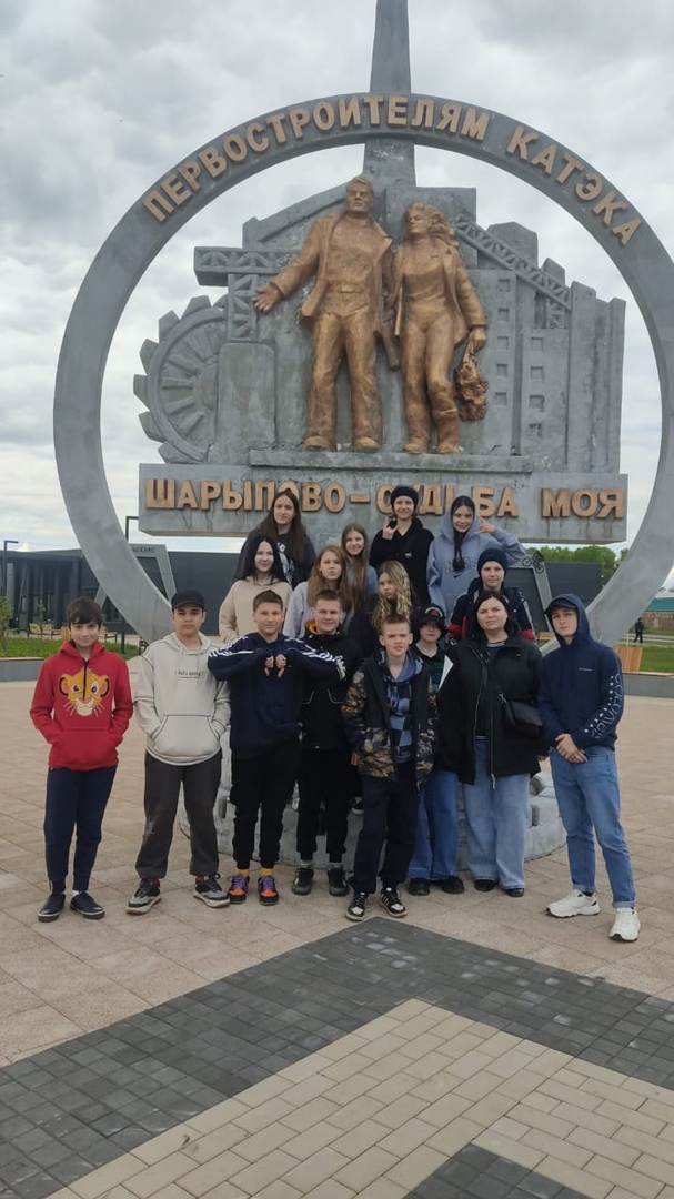 Путешествие по г.Шарыпово и Шарыповскому району.