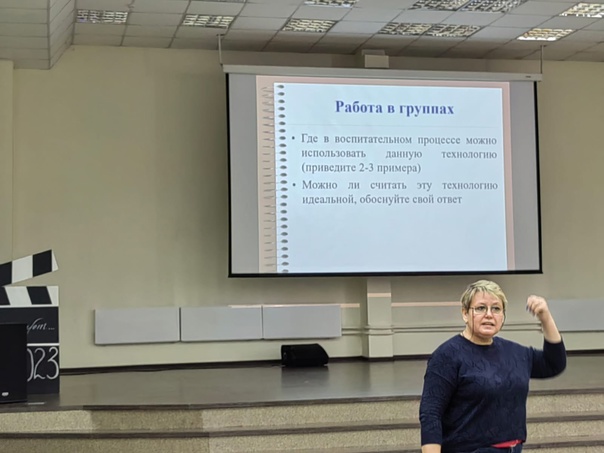 Педагогический совет на тему &amp;quot;Современные воспитательные технологии&amp;quot;.