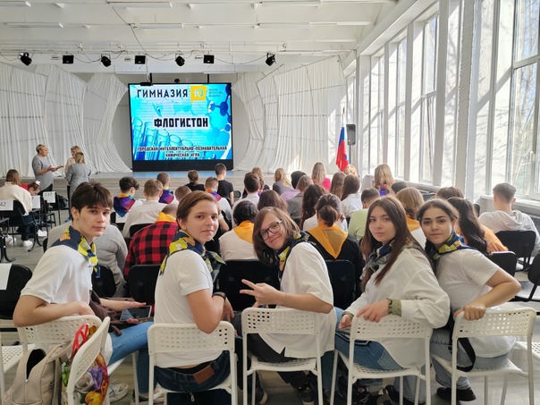 X городская интеллектуально-познавательная химическая игра «Флогистон»,.