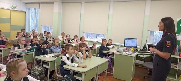 Пятиминутка безопасности.