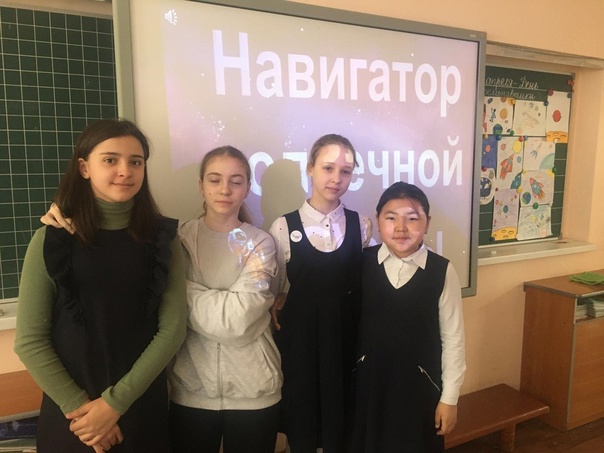 День космонавтики.