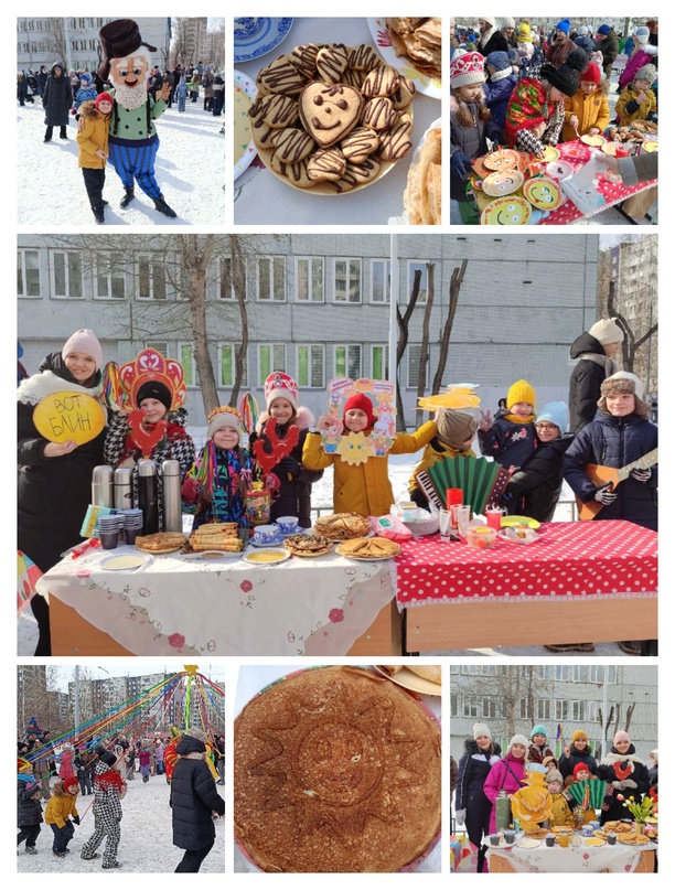 Масленица, Широкая Масленица с пирогами и блинами.