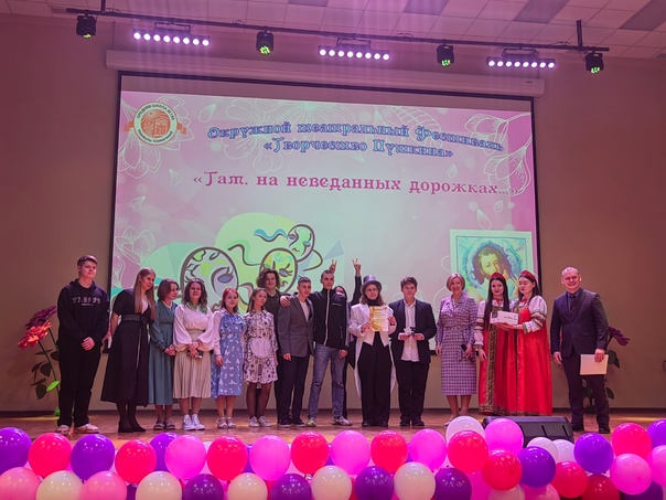 Окружной театральный фестиваль, посвященный 225-летию А.С. Пушкина..