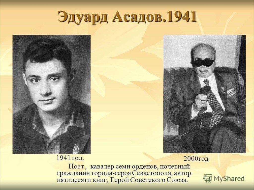 100 лет о дня рождения классиков поэзии: Расула Гамзатова и Эдуарда Асадова.