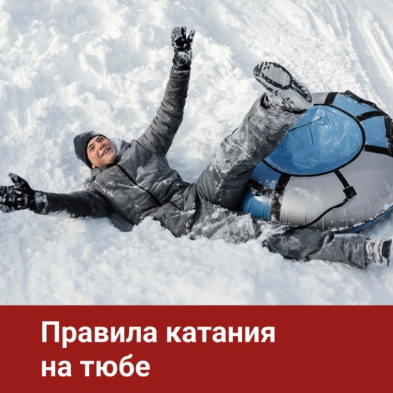 Дополнительно обследуем несанкционированные горки.