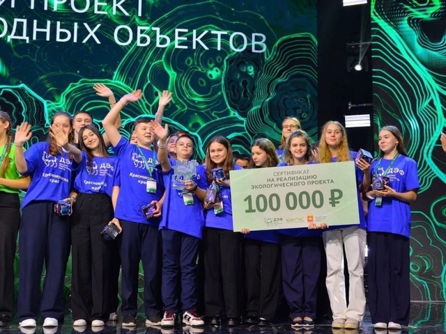 Поздравляем и гордимся!.