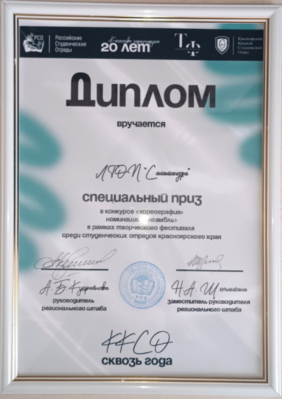 Поздравляем!.